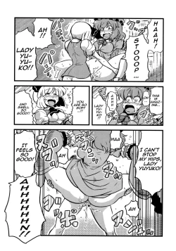 Page 25 of Hakuro Douchuu