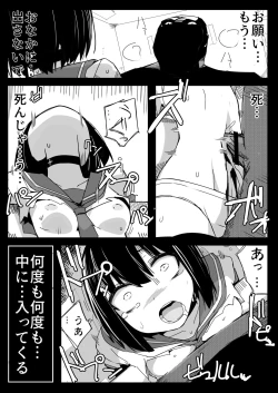 Page 21 of Namaiki JC no Onaka ni Muriyari Sounyuu suru Hon