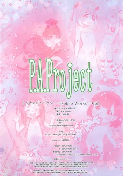 Page 32 of Skeb-e Works 06