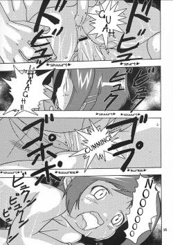 Page 18 of Chiisaiko wa Suki desu ka | Do You Like Little Kids