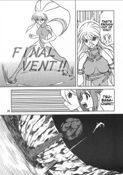 Page 38 of Chiisaiko wa Suki desu ka | Do You Like Little Kids