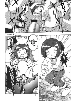 Page 7 of Chiisaiko wa Suki desu ka | Do You Like Little Kids