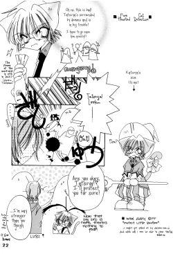 Page 21 of Suou-san no Katei no Jijou