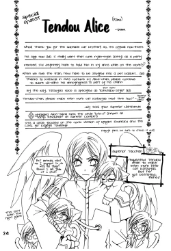 Page 23 of Suou-san no Katei no Jijou