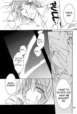 Page 30 of Suou-san no Katei no Jijou