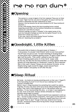 Page 34 of Suou-san no Katei no Jijou