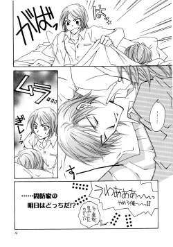 Page 11 of Suou-san no Katei no Jijou II