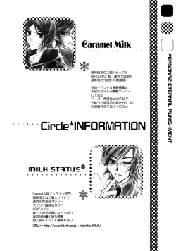 Page 43 of Suou-san no Katei no Jijou II