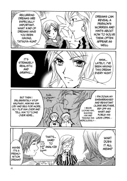 Page 15 of Suou-san no Katei no Jijou II