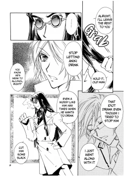 Page 27 of Suou-san no Katei no Jijou II