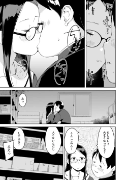 Page 153 of COMIC LO 2024-10