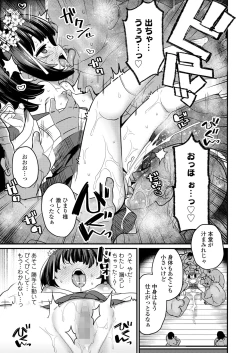 Page 179 of COMIC LO 2024-10