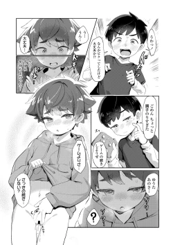 Page 299 of COMIC LO 2024-10