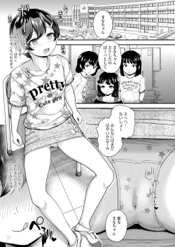 Page 341 of COMIC LO 2024-10