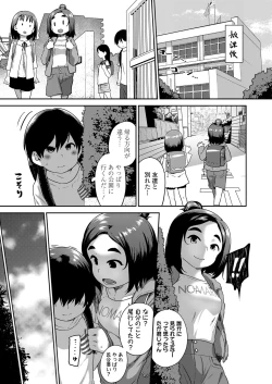 Page 361 of COMIC LO 2024-10