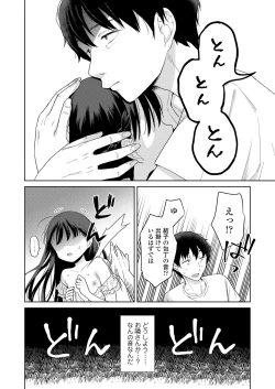 Page 404 of COMIC LO 2024-10