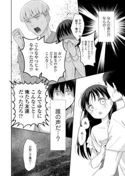 Page 406 of COMIC LO 2024-10