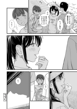 Page 464 of COMIC LO 2024-10