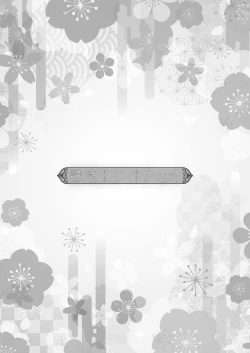 Page 21 of Yuuwaku no Runway