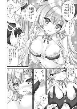 Page 8 of Yuuwaku no Runway