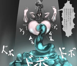 Page 10 of Koumon Kaizou Abduction