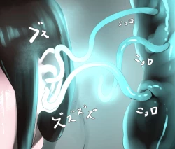 Page 16 of Koumon Kaizou Abduction