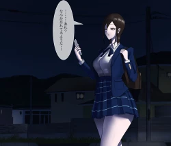 Page 39 of Koumon Kaizou Abduction