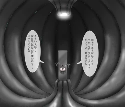 Page 6 of Koumon Kaizou Abduction