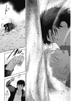 Page 163 of Iratsuku suhada | 心煩意亂的裸肌