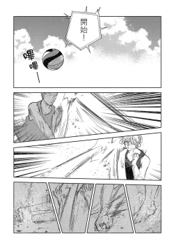 Page 185 of Iratsuku suhada | 心煩意亂的裸肌