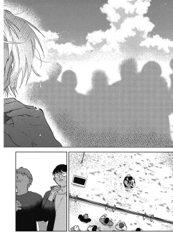 Page 202 of Iratsuku suhada | 心煩意亂的裸肌