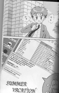 Page 3 of Sora Mimi Hour 2