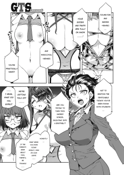 Page 116 of GTS  - Great Teacher Sayoko