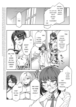 Page 117 of GTS  - Great Teacher Sayoko