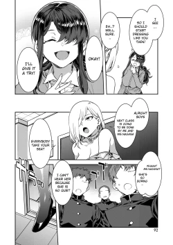 Page 29 of GTS  - Great Teacher Sayoko