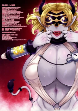 Page 116 of Uchuujin x Shota Goudoushi