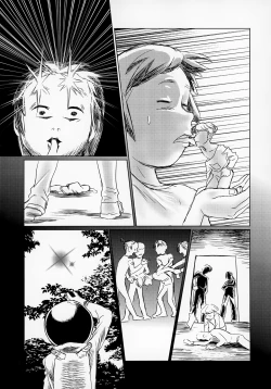 Page 20 of Uchuujin x Shota Goudoushi