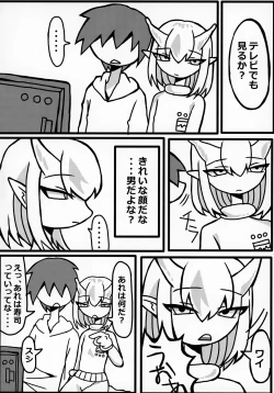 Page 37 of Uchuujin x Shota Goudoushi