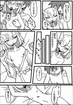 Page 47 of Uchuujin x Shota Goudoushi