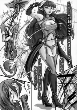 Page 92 of Uchuujin x Shota Goudoushi