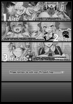 Page 4 of Niji Ero Trap Dungeon Bu 4