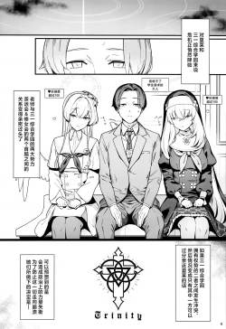 Page 4 of Mitsu | 蜜密