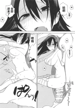 Page 246 of 动物服务合集