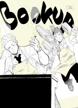 Page 2 of [一十_落書きホモ漫画 １話目][Chinese][Dark Night][Digital]