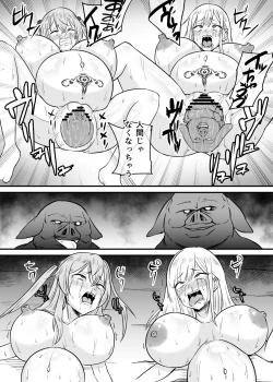 Page 9 of My Dress-Up Darling Marin and SaJuna become monster breeding females