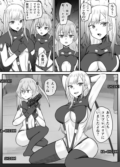 Download My Dress-Up Darling Marin and SaJuna become monster breeding females