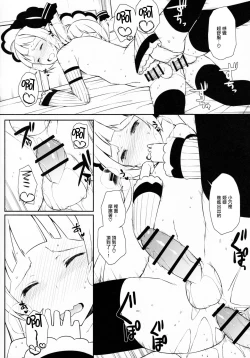 Page 141 of 愛瀬郁人合集