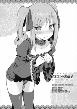 Page 196 of 愛瀬郁人合集