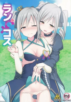 Page 200 of 愛瀬郁人合集