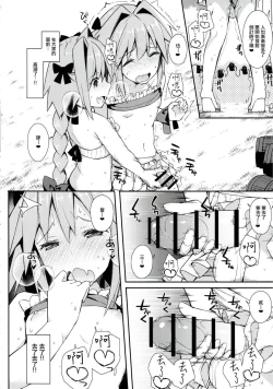 Page 30 of 愛瀬郁人合集